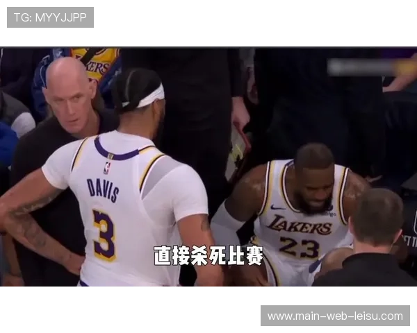 湖人客战公牛冲击连胜，八连客之旅考验球队耐力